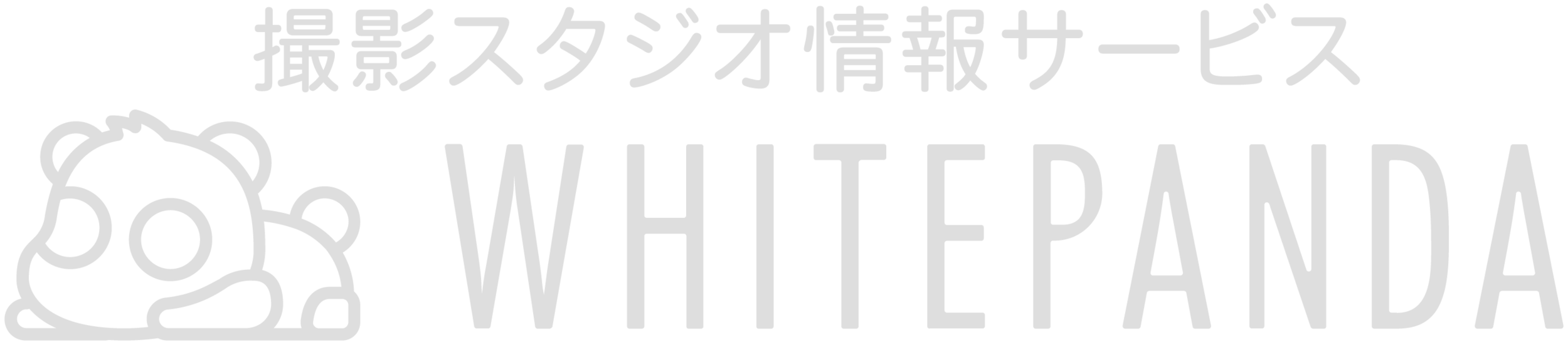 ホワイトパンダ